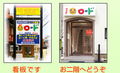 SHOPC[W